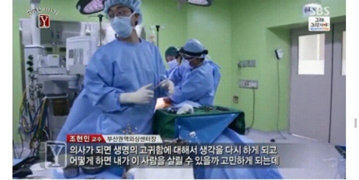 외상센터 의사의 한마디.jpg | 인스티즈