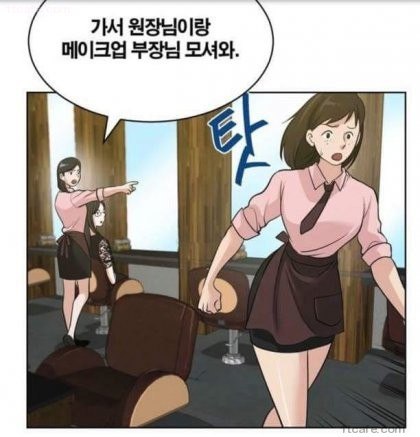미용실 손님 | 인스티즈