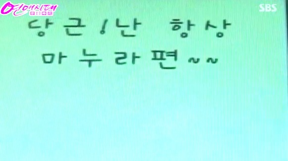 [연애카메라] 사랑하는 연인은 언제나 내 편? | 인스티즈