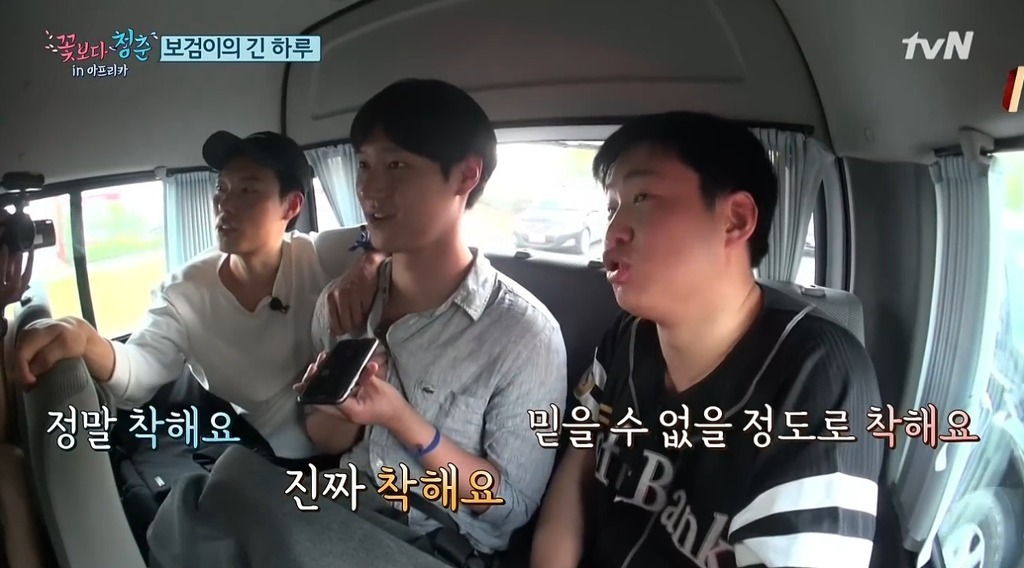 박보검을 바라보는 남자스탭들의 표정 | 인스티즈