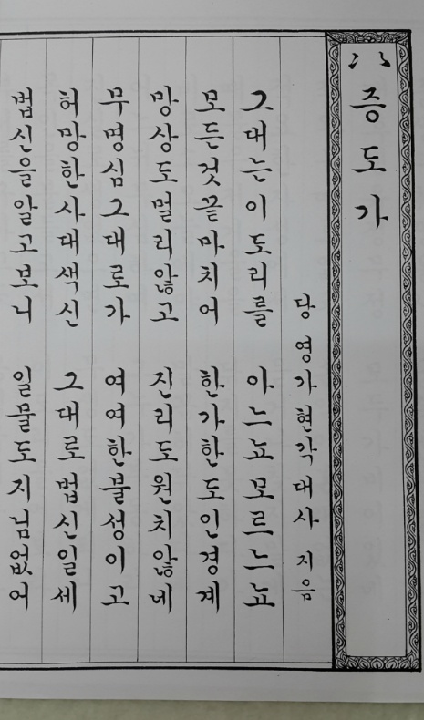 청미보 이미지