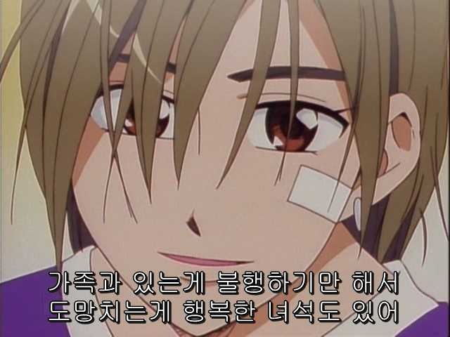 그남자 그여자의 사정 15화 | 인스티즈
