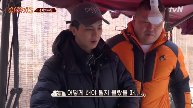 [신서유기3] 예능초보의 적응을 위해 게임에서 지켜준 신서유기 형님들 | 인스티즈
