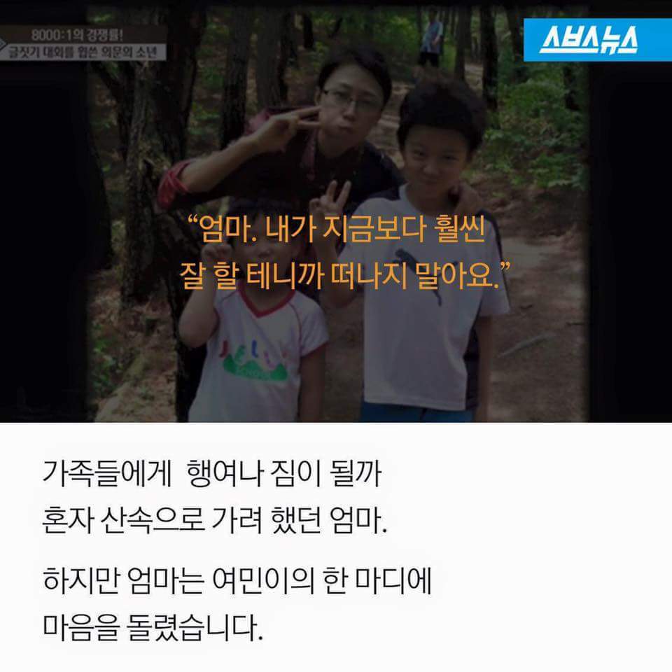 천재 소년의 마음 속 온도 | 인스티즈