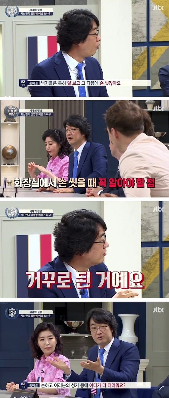 소변후 손씻기 . jpg | 인스티즈