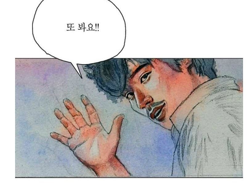 연예인을 보고 따라그린듯한 웹툰 속 캐릭터 | 인스티즈