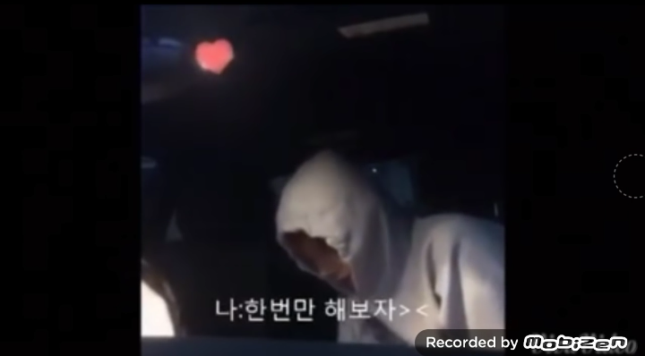 떡볶이 연애순정남의 몰카수준 | 인스티즈