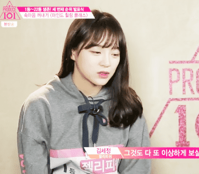 대구 게릴라 콘서트 김세정 고화질.jpg | 인스티즈