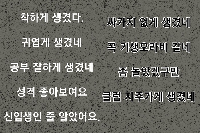 다음 문장들의 차이점은? .jpg | 인스티즈