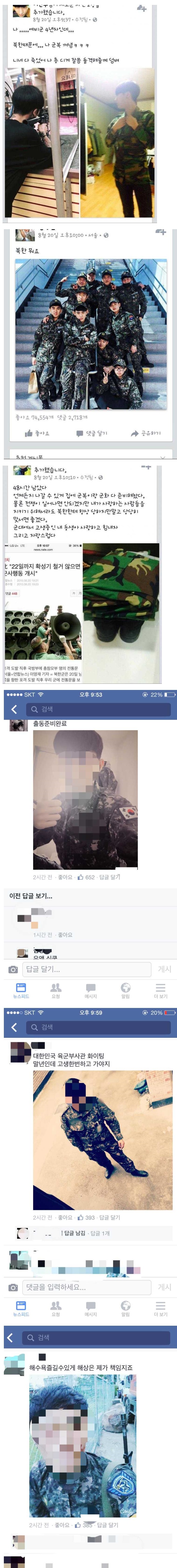예비군 로 만든 주범.JPG | 인스티즈