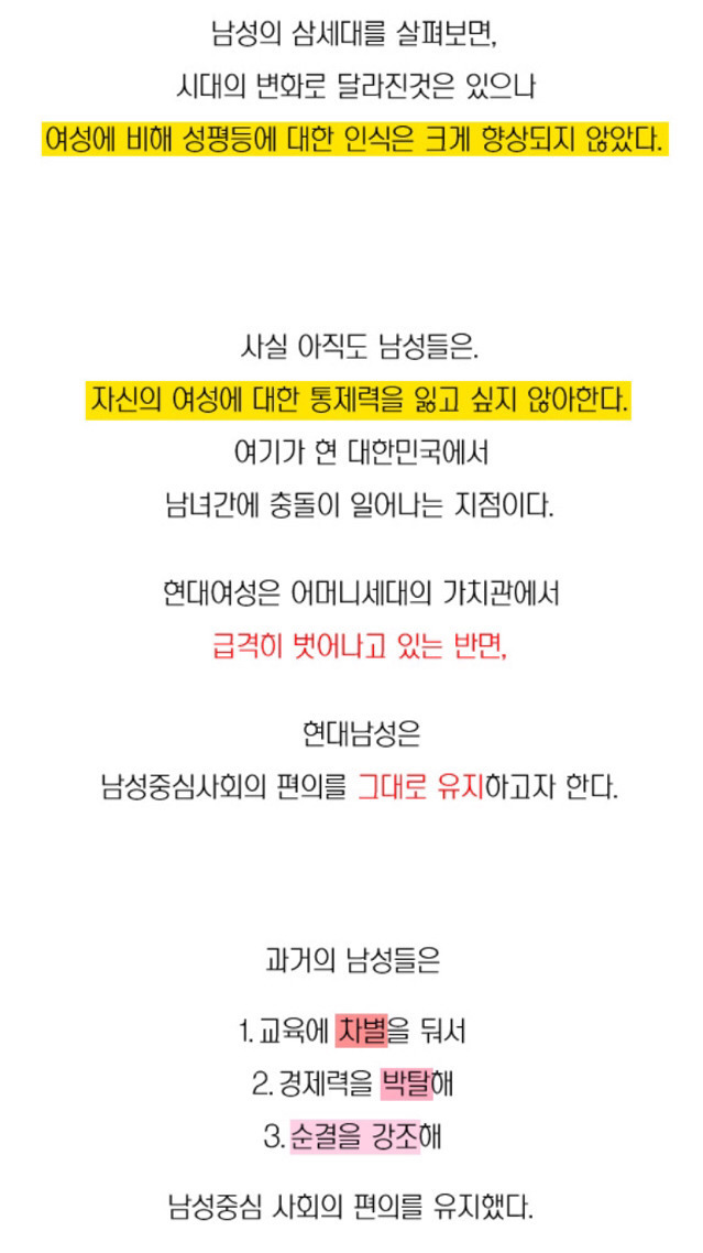 한국은 특이한 나라이다 | 인스티즈