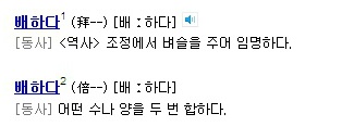 채소와 과일로 대화하는 한국어 | 인스티즈