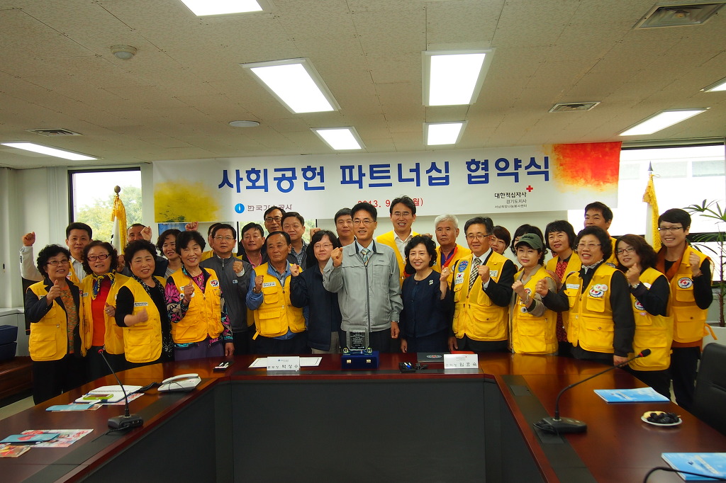 경인가스 이미지