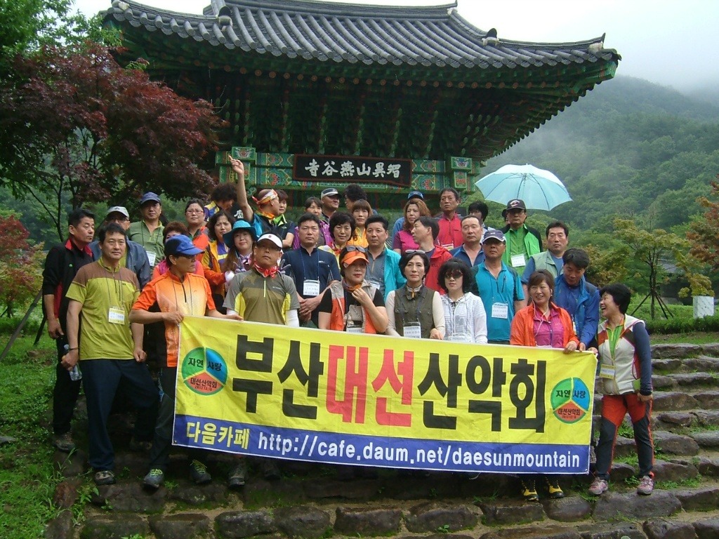K-래프팅 이미지