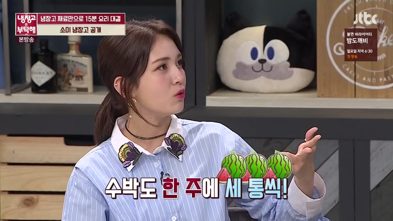 ㄹㅇ 잘해놓고 사는 것 같은 전소미네 냉장고 | 인스티즈