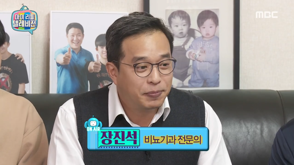 마리텔에 등장한 이정현 | 인스티즈