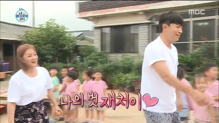 나혼자 산다 재천 주니어 | 인스티즈