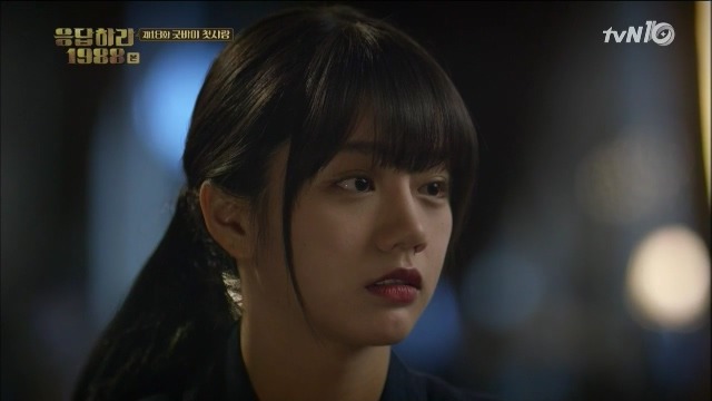 [응답하라1988] 18회 고백을 듣는 덕선이의 표정 | 인스티즈
