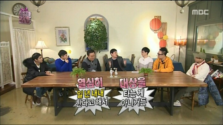 이경규가 정준하에게 알려주는 대상받는 꿀팁 | 인스티즈