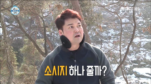 [나혼자산다] 한혜진 따라 등산 간 전현무 표정변화ㅋㅋㅋㅋㅋㅋㅋㅋ | 인스티즈