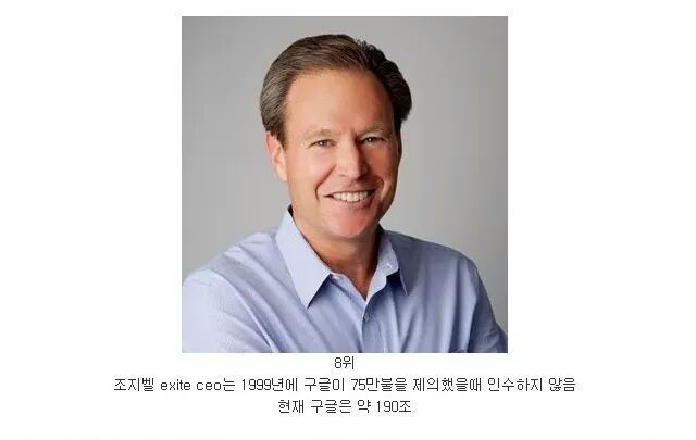 세계의 역대급 실수들 .jpg | 인스티즈