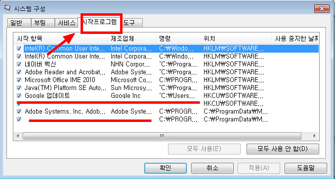 체크컴퓨터 이미지