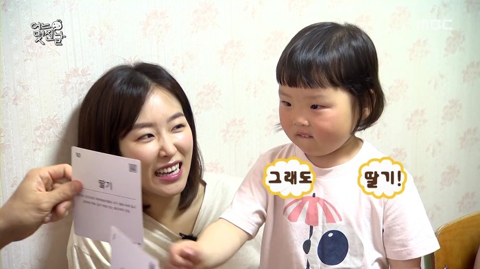 [무한도전] 사랑스러운 오빠 껌딱지 채희 | 인스티즈