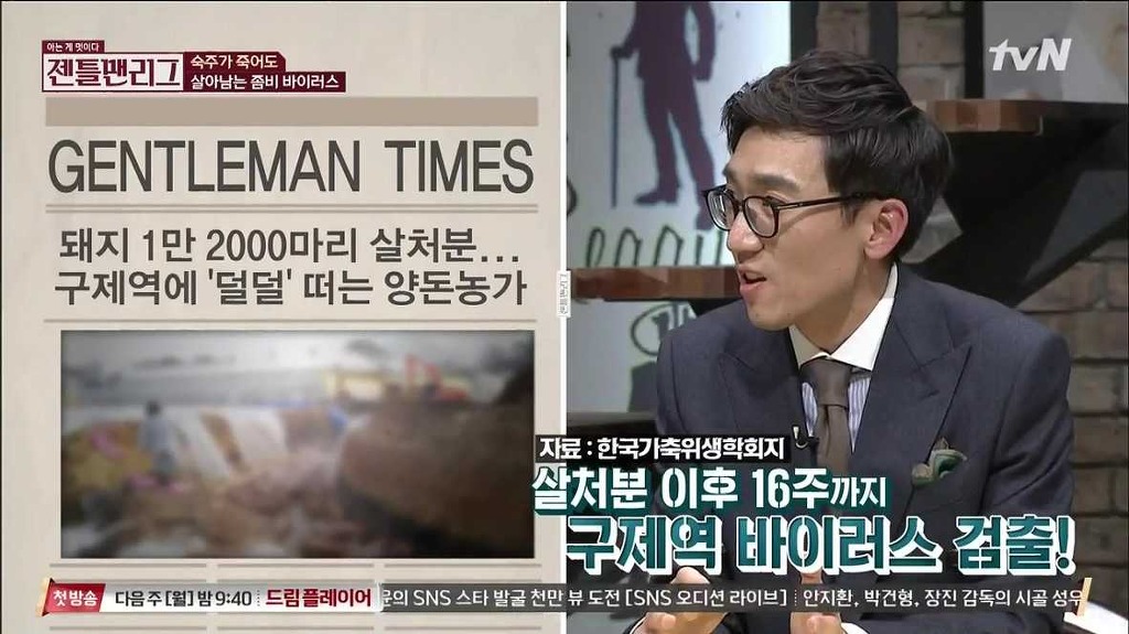 감기와 독감의 차이점.. | 인스티즈