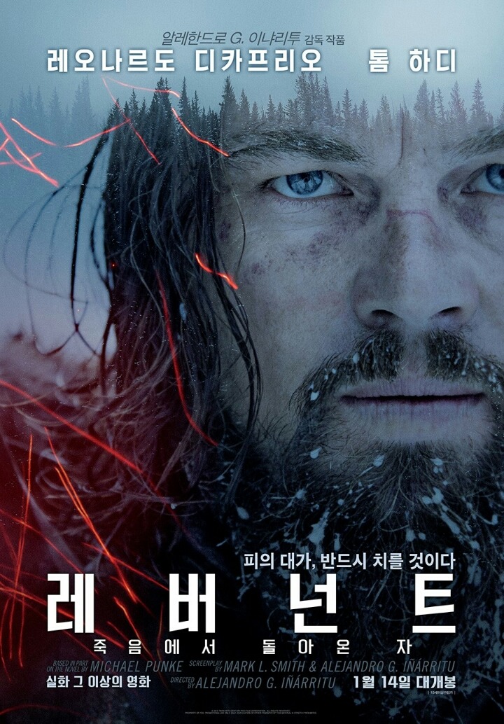  남우주연상 디카프리오 | 인스티즈