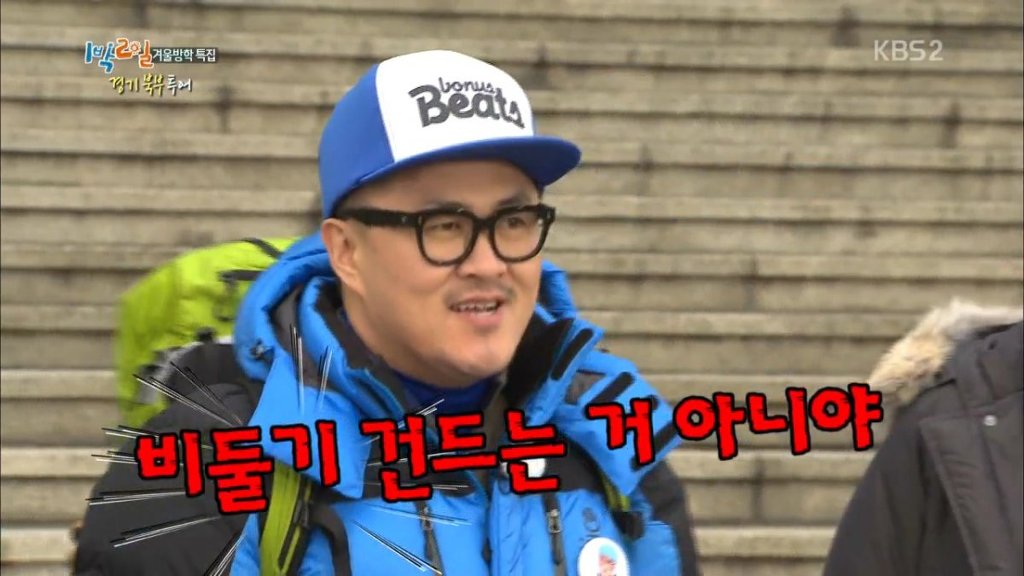 불호 100%에 도전하는 조류.jpg | 인스티즈