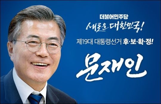 개인적으로 유승민보다 훨씬 더 지지하는 대선후보 | 인스티즈