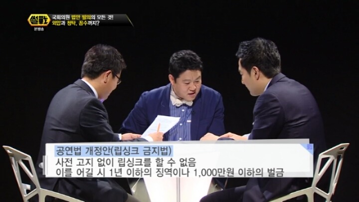 정당? 황당? 어느 국회의원들이 발의했던 법안.jpg | 인스티즈