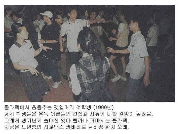 90년대 대한민국 | 인스티즈