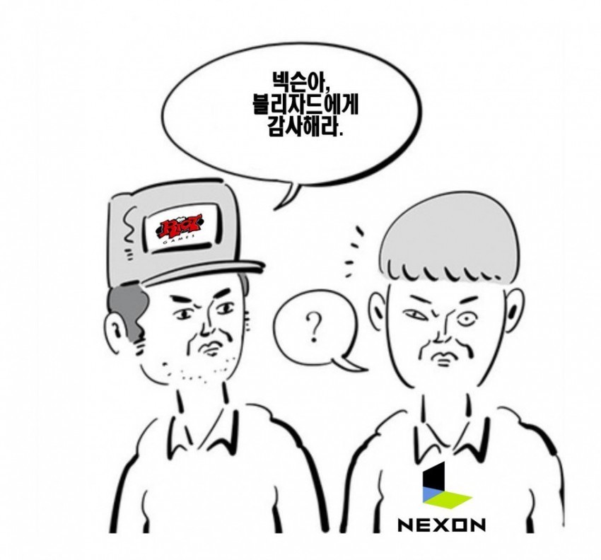 ??? : 아오버워치땜에 망했네 진짜 하필 오버워치 | 인스티즈
