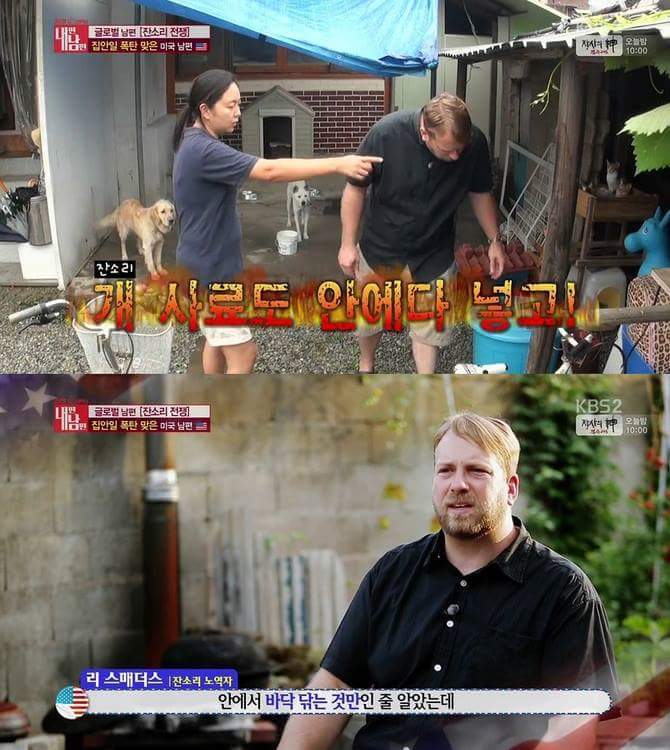 아내의 잔소리때문에 빡친 미국 남자.jpg | 인스티즈