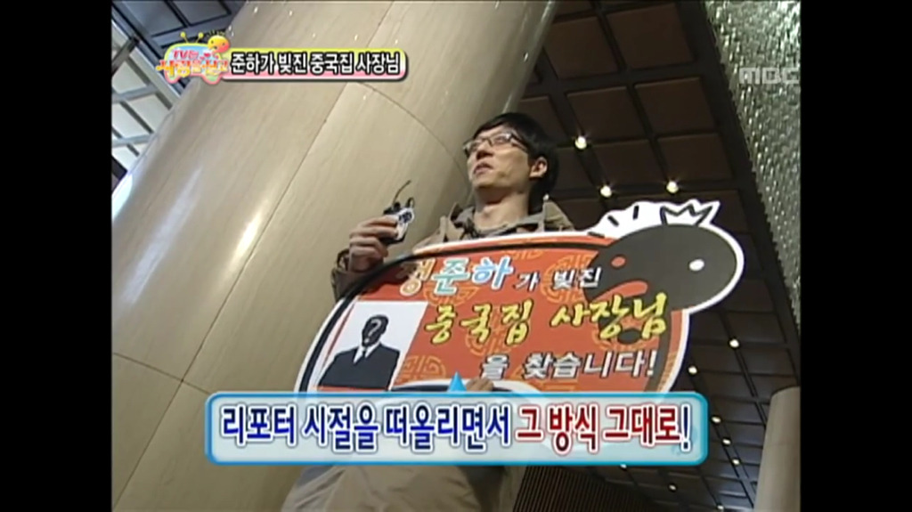무한도전 제작진의 대박 편집기술.jpg | 인스티즈
