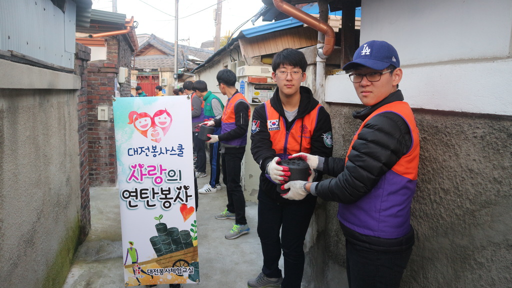 대전동산고등학교 이미지