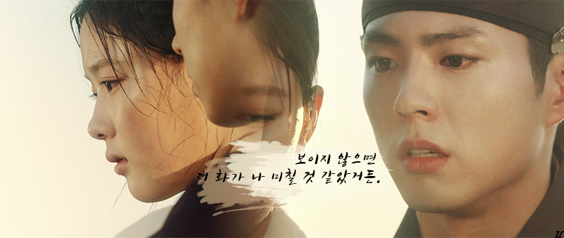 [구르미그린달빛] 동궁전 내관인 라온이가 신경 쓰이는 세자 이영의 눈빛 변화 | 인스티즈