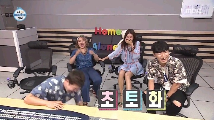 [나혼자산다] 패션피플이 되고 싶은 전현무 | 인스티즈