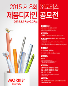 모리스디자인주 이미지