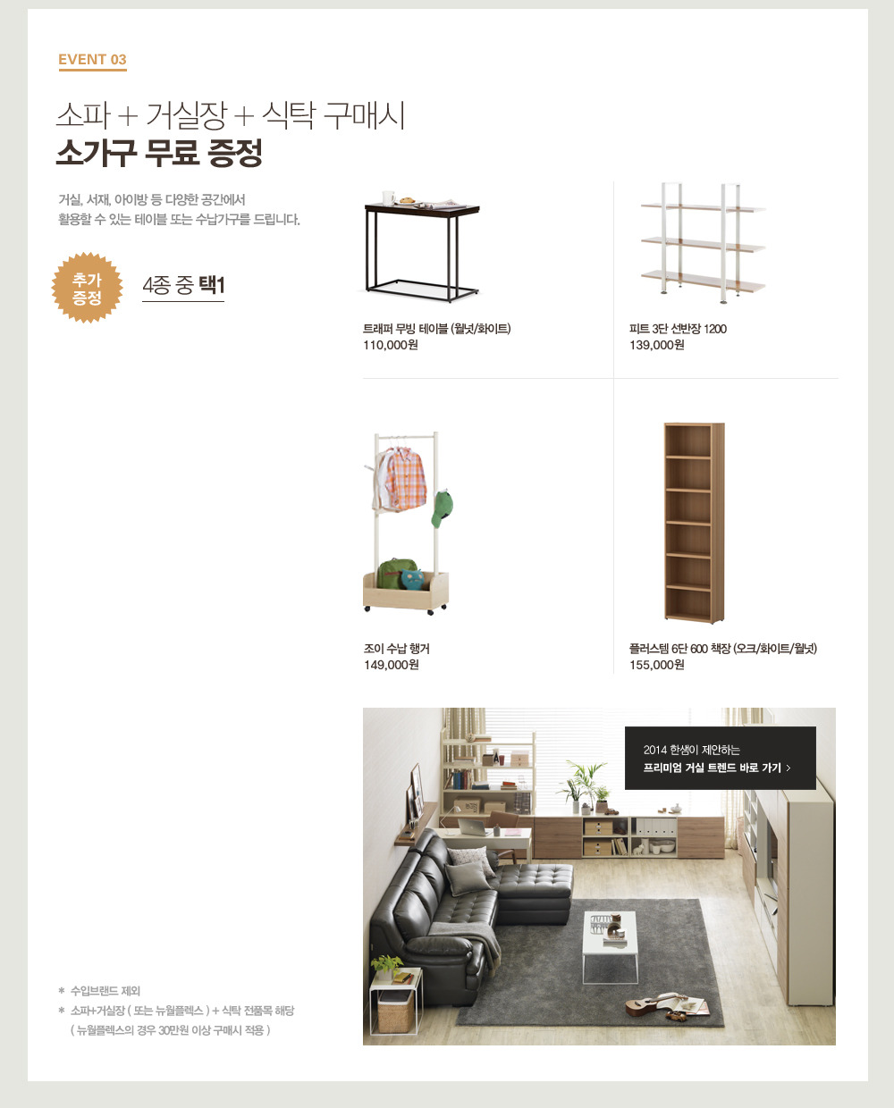 백구인테리어 이미지