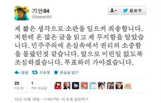 기안 인생 최대 흑역사 | 인스티즈