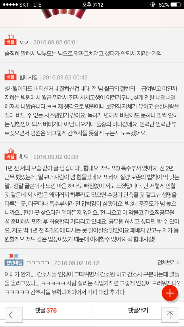 25살 여자 인생이 막막하다....... | 인스티즈