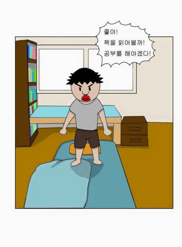 대한민국 청춘의 현실 - 만화 | 인스티즈