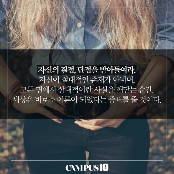 우울증에 대한 직언甲.jpg | 인스티즈