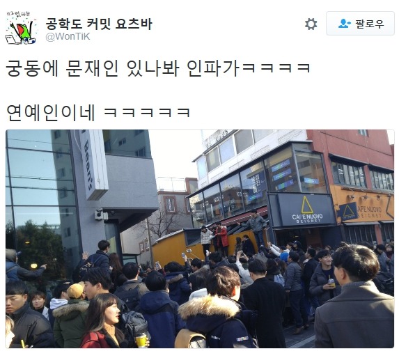 오늘자 문재인 대전.JPG | 인스티즈