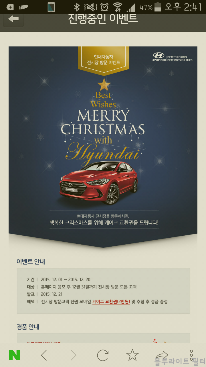여주카마스 이미지