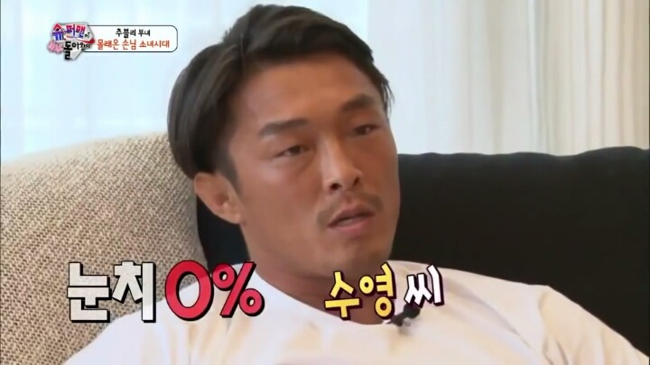 남편or남친이 아내or여친의 함정에 빠지는 과정.jpg | 인스티즈