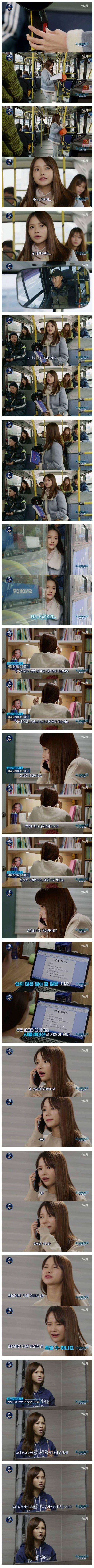소심한...사람들의...일상....jpg | 인스티즈