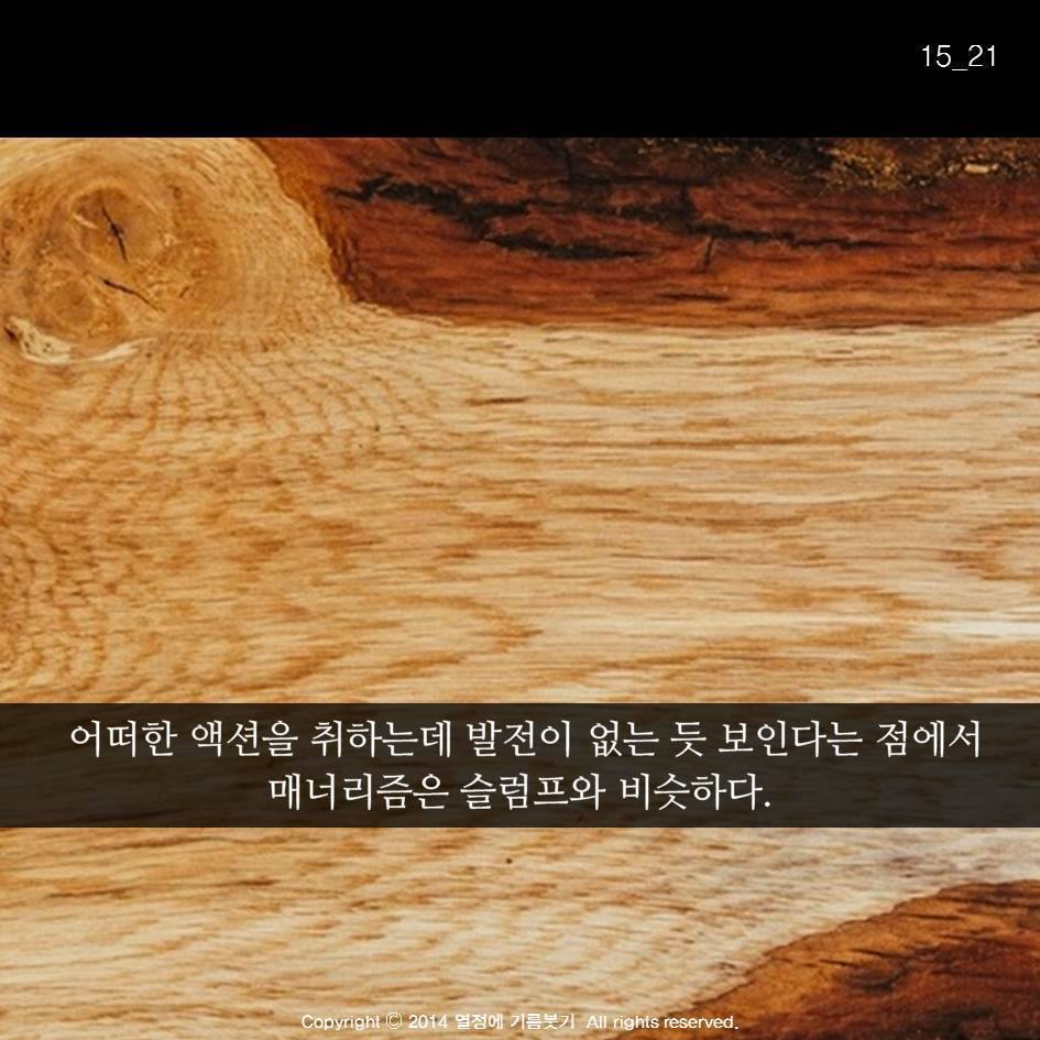 늑대의 죽음 | 인스티즈